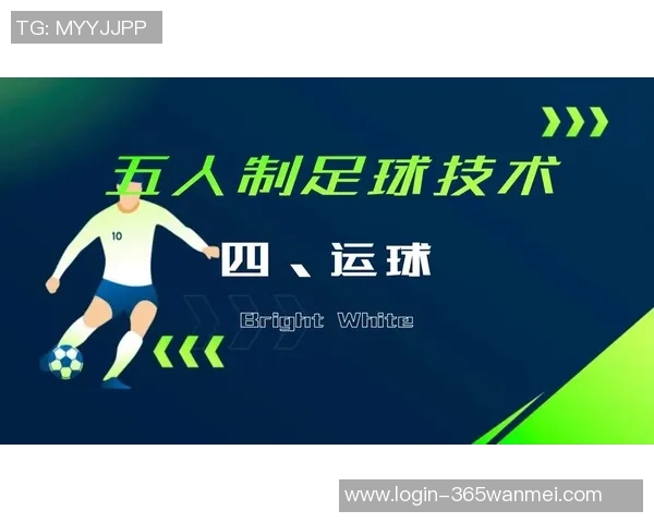 杭州五人制足球场体验指南畅享足球乐趣与健康生活方式 杭州五人制足球场体验指南畅享足球乐趣与健康生活方式