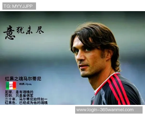 足球场上的传奇26号球衣背后的故事与荣耀