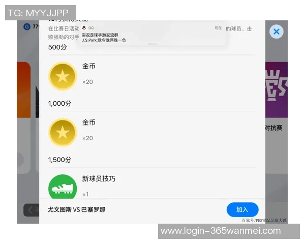 足球前锋英文缩写解析及其在比赛中的重要性探讨 足球前锋英文缩写解析及其在比赛中的重要性探讨