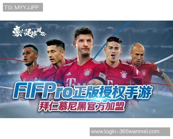 豪门足球风云433战术解析与球队崛起的背后故事 豪门足球风云433战术解析与球队崛起的背后故事