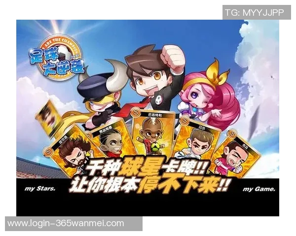 足球大逆袭ios带你体验最真实的足球竞技乐趣与激情挑战