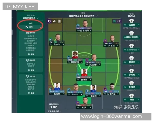 足球比赛之前的准备工作与心态调整全解析